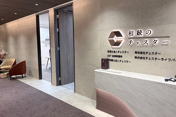 赤坂山王支店 エントランス