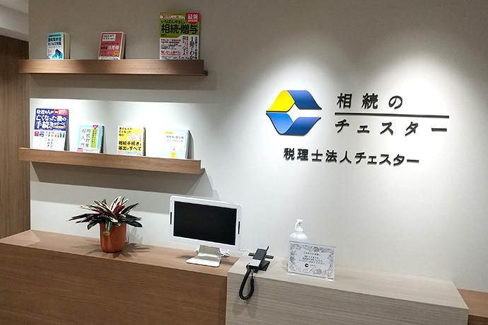 北千住支店準備室 エントランス