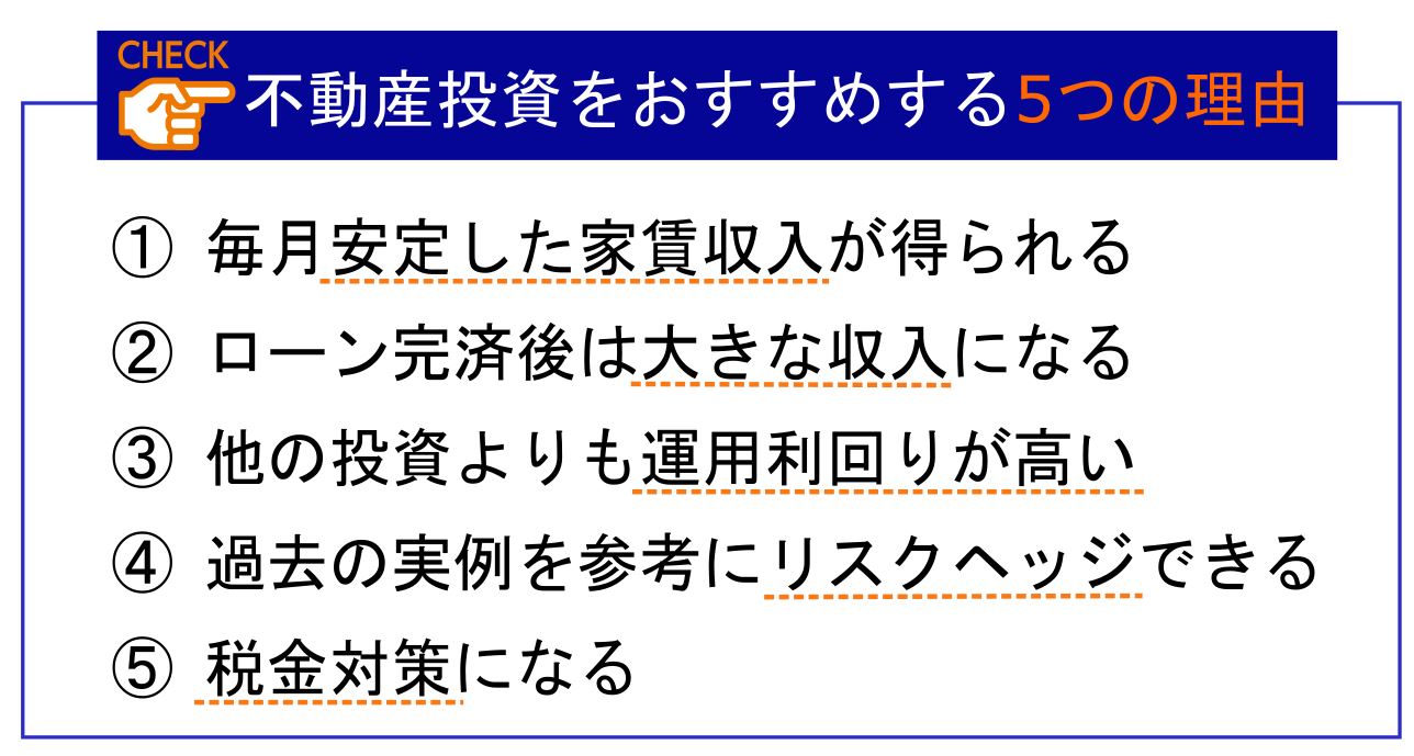 DVD 77からできる不動産投資で安定収益をつくる方法」+solo-truck.eu