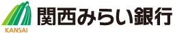 関西みらい銀行