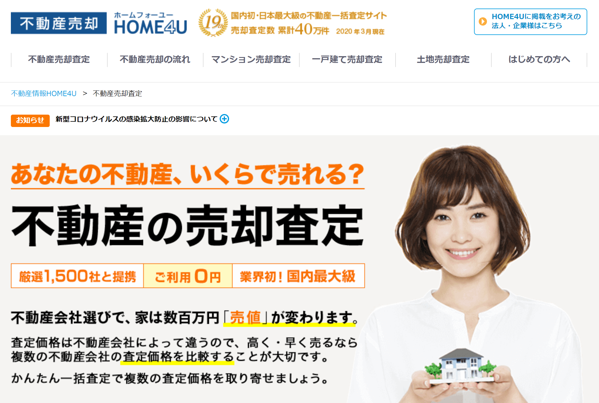 HOME4U